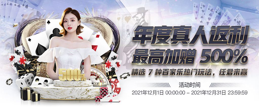 PM體育 61 娛樂城優惠