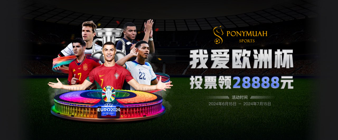 PM體育 1 PM體育-足球五大聯賽來這看