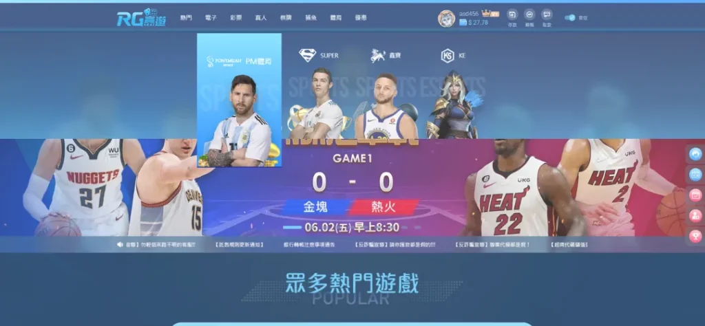 運彩線上投注這樣做,新手也能快速熟悉! 5 PM體育註冊登入