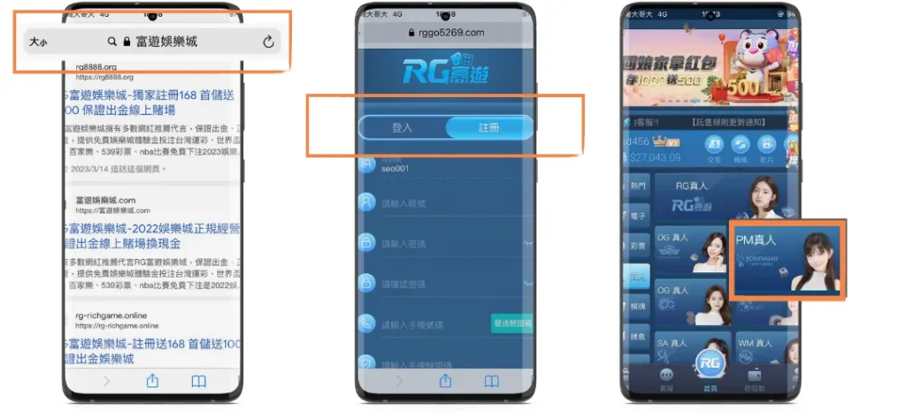 百家樂規則與贏牌秘訣,別錯過這幾招讓獲勝機率提高! 5 PM真人系統註冊步驟